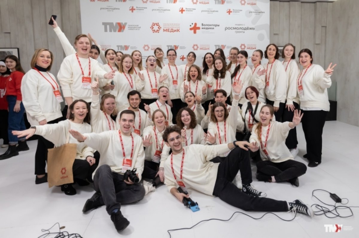    В Тюмени открылся Уральский форум добровольцев здравоохранения МЕДиК