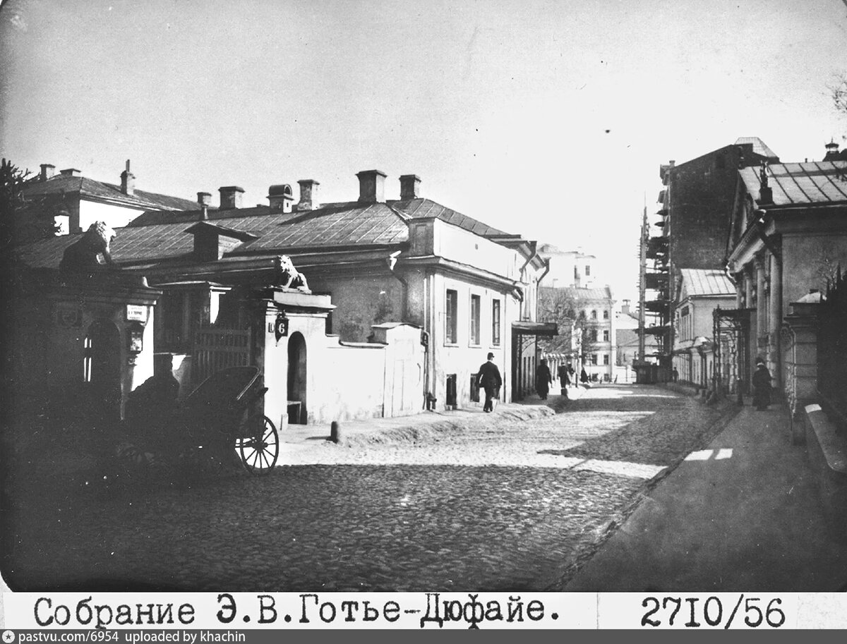 Малый Кисловский переулок в сторону Нижнего Кисловского и современного Нового Арбата, 1914. Фото Э.В. Готье-Дюфайе, с сайта www.pastvu.com.