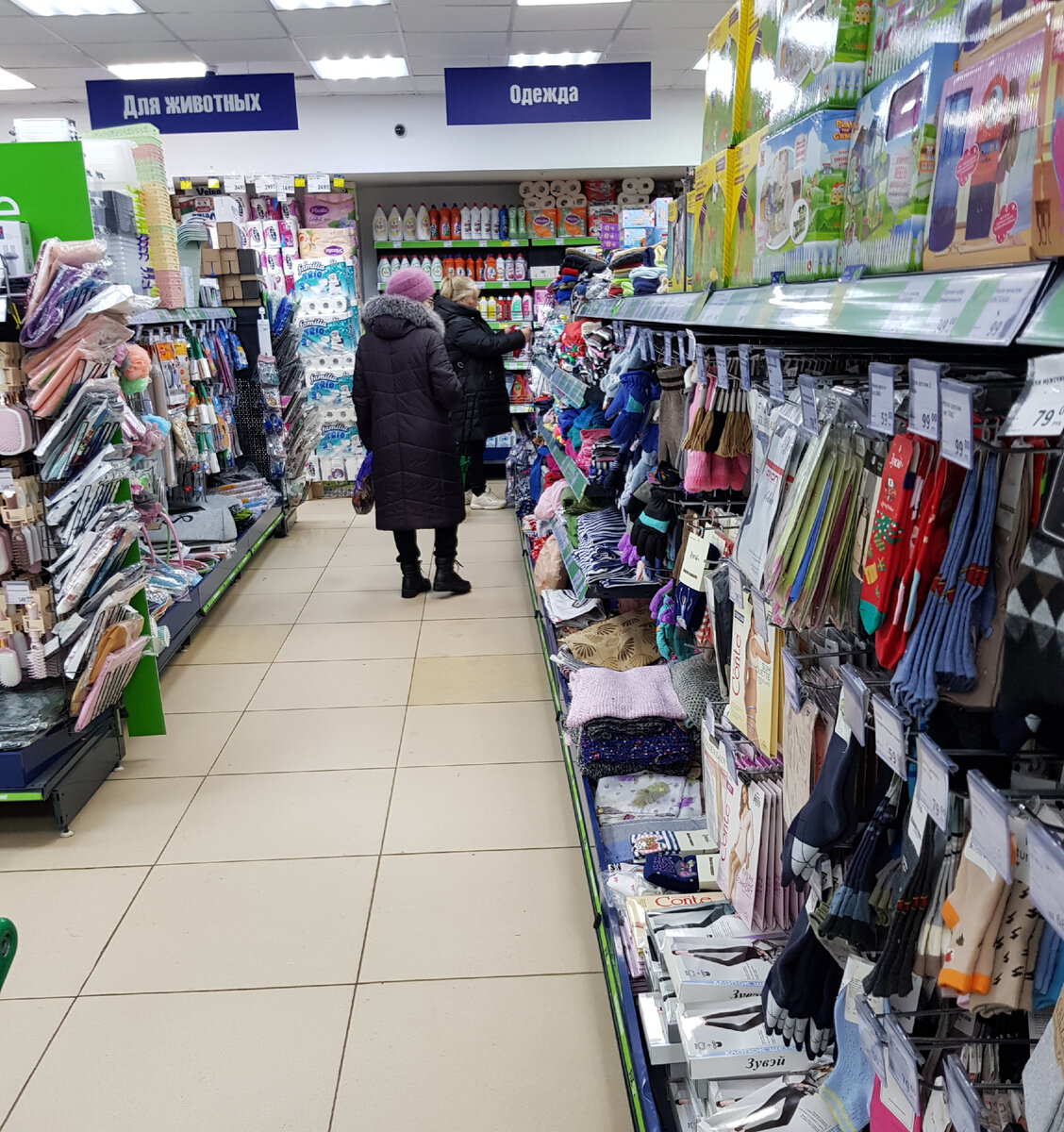 магазин фикс прайс