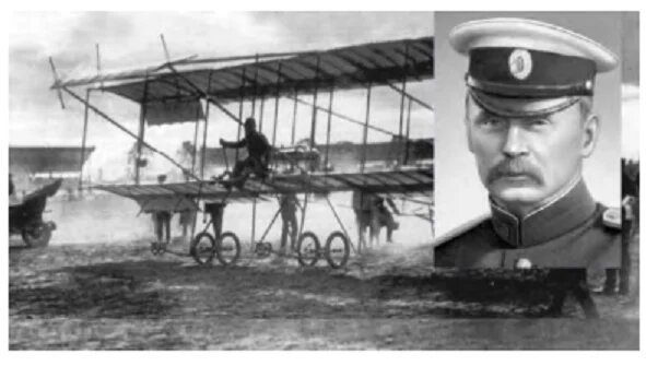 Полет Льва Мациевича