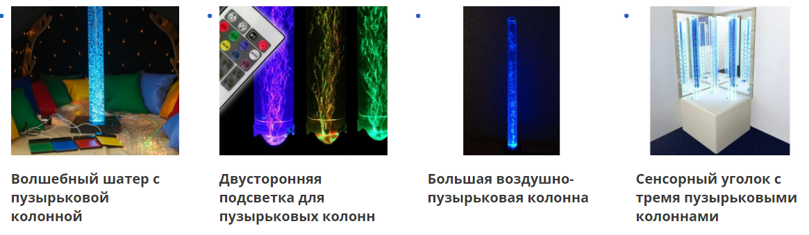 Пузырьковые колонны