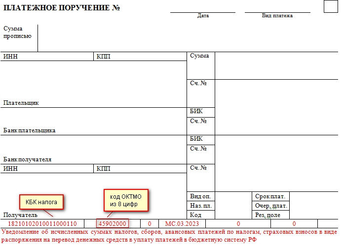 Республика татарстан октмо