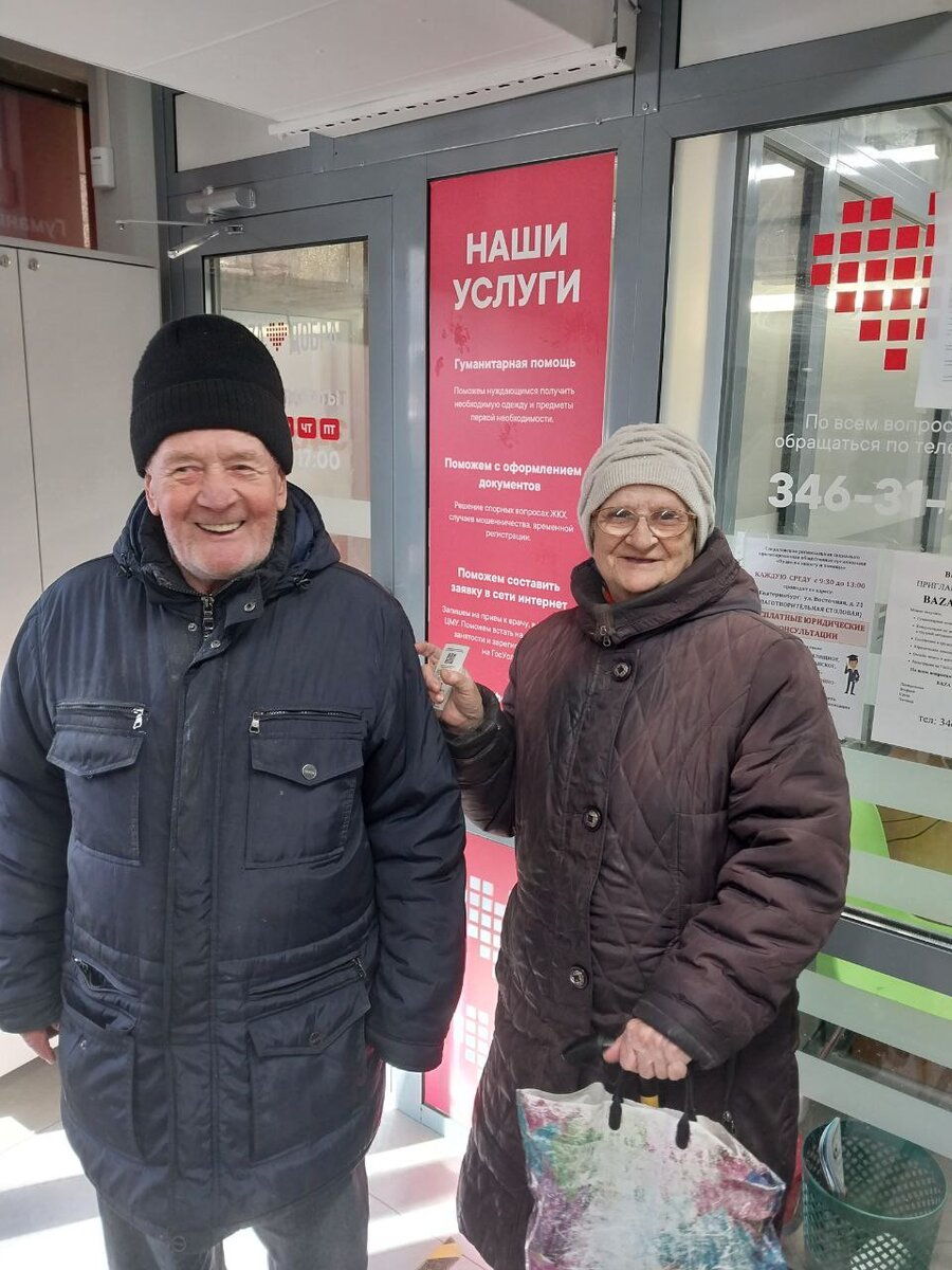 Лилия Николаевна и Юрий Викторович.