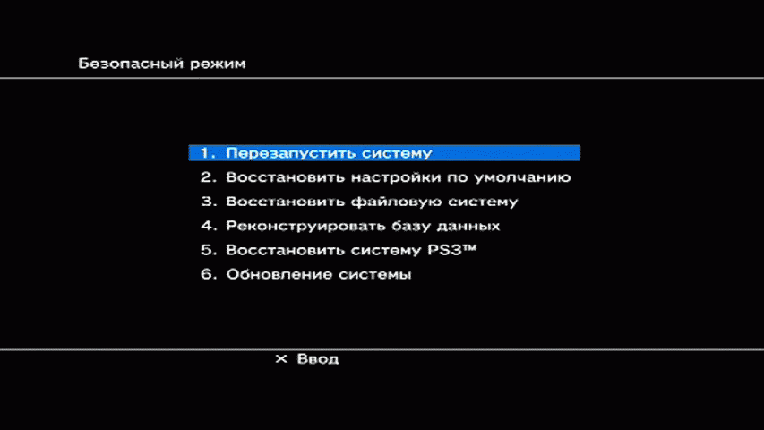 Версия прошивки пс3. Ps4\update флешка. Обновление системы на сони плейстейшен 3. Прошивка playstation 3. Cfw прошивка ps3.