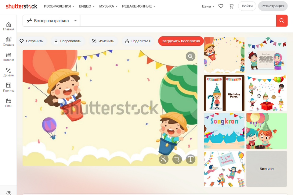 Фотобанк Shutterstock. Источник: https://www.shutterstock.com/ru/image-vector/cartoon-illustration-schoolboy-schoolgirl-wearing-uniform-2161891177