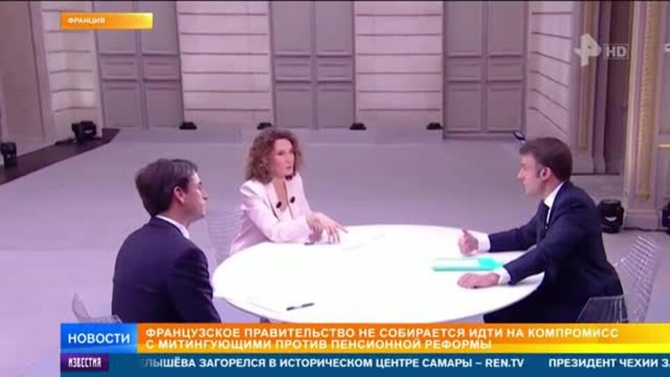    Франция погрузилась в хаос на фоне протестов