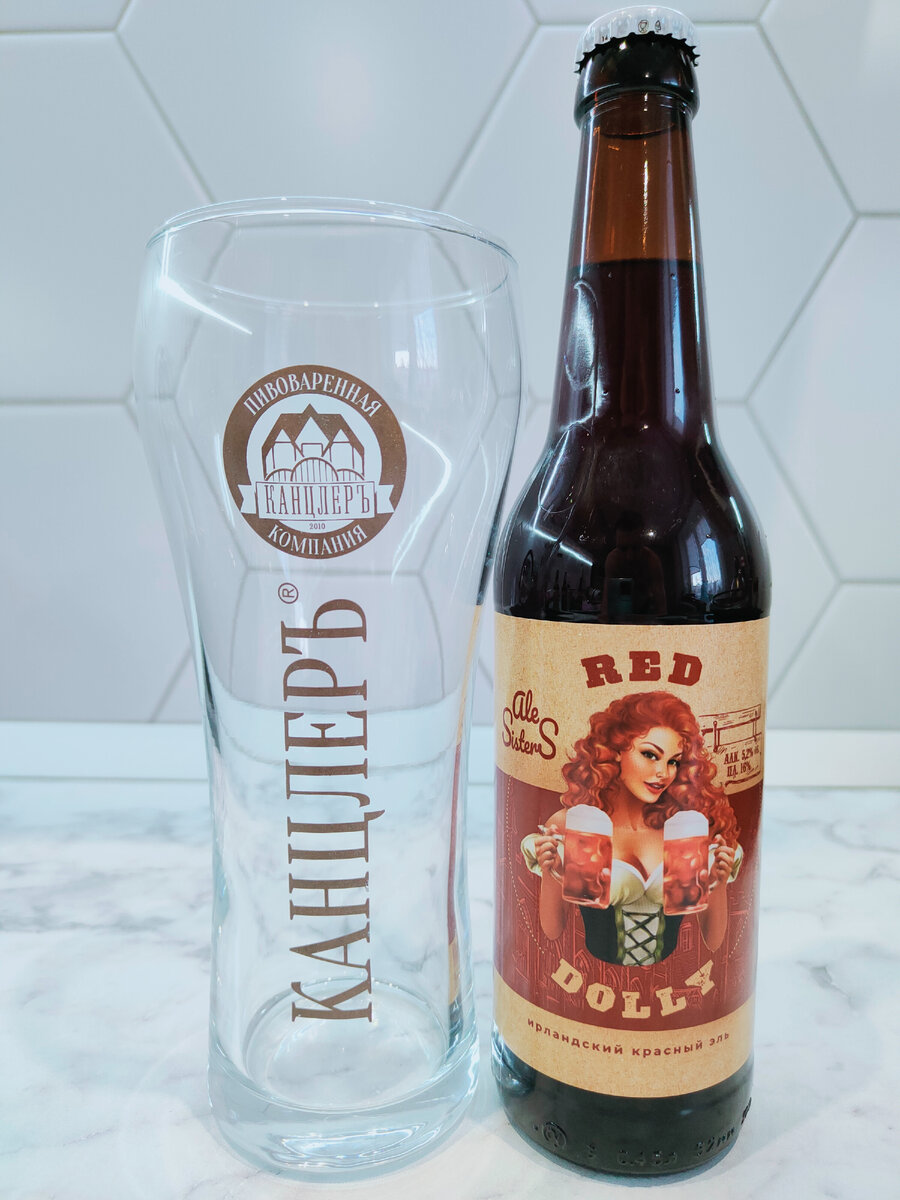 Пиво "Red Dolly" (Рэд Долли) от пивоварни Канцлеръ