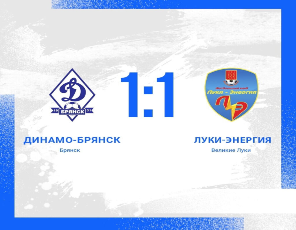 Энергия транспортная компания москва. Компания энергия брянске. Энергия брянск. Энергия брянск транспортная. Компания энергия брянске.