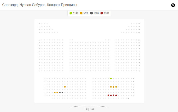    Для жителей Салехарда доступно 13 мест