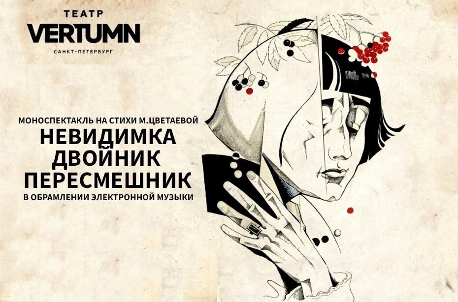 Связь через сны цветаева. Шпица екатерина в 16. Связь через сны цветаева. Связь через сны цветаева. Связь через сны цветаева.