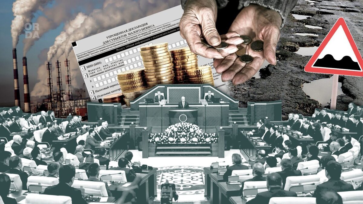 коллаж Orda.kz