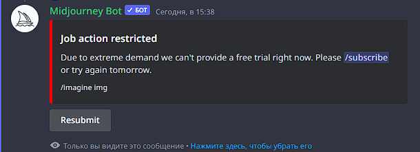 Идти покупать подписку или ждать чуда?