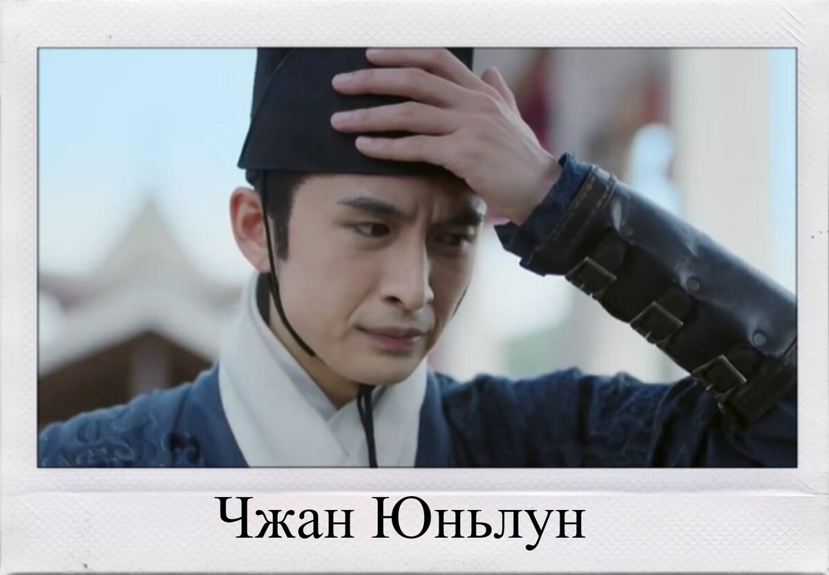 Кадр из дорамы