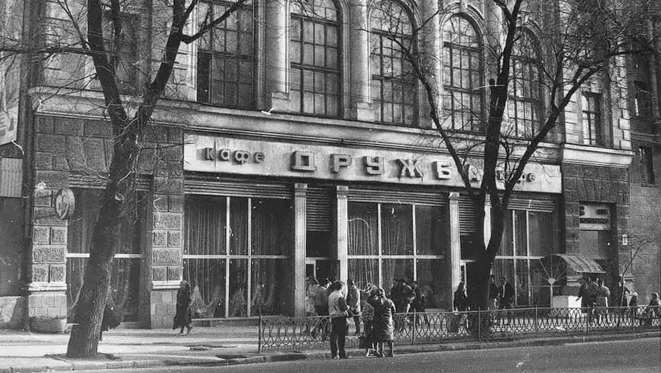 Старый ростов ресторан