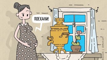 Космонавтов в предверии Дня Космонавтики, 7 веселых комиксов про космос и.