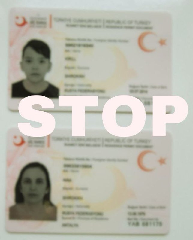 Так выглядит карточка икамет - вида на жительство в Турции.