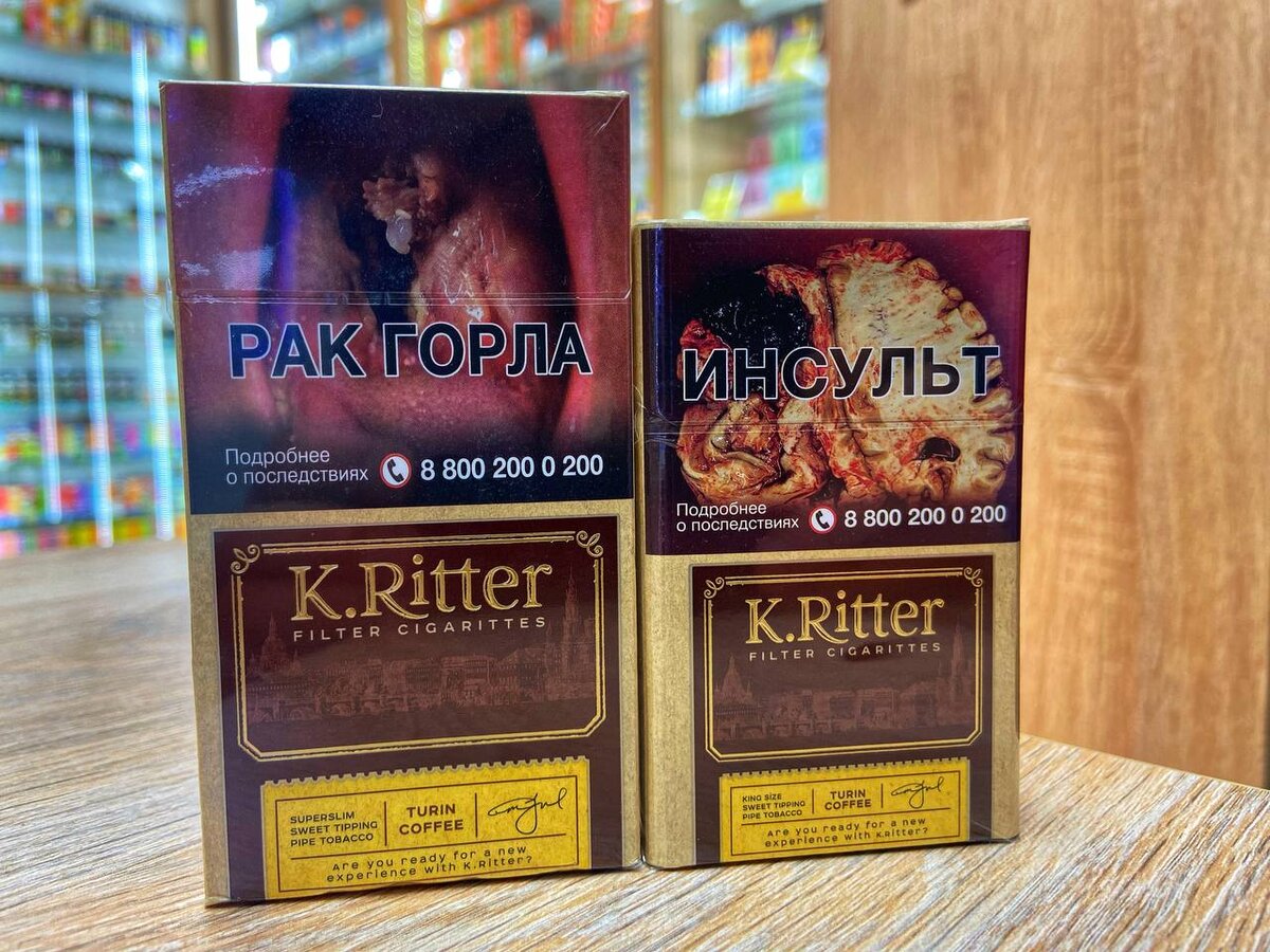 Сигареты шоколадные названия