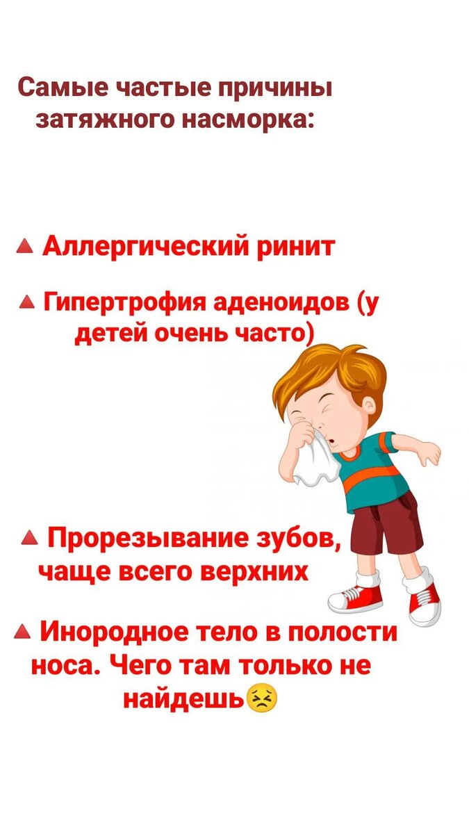 Спорт при простуде без температуры