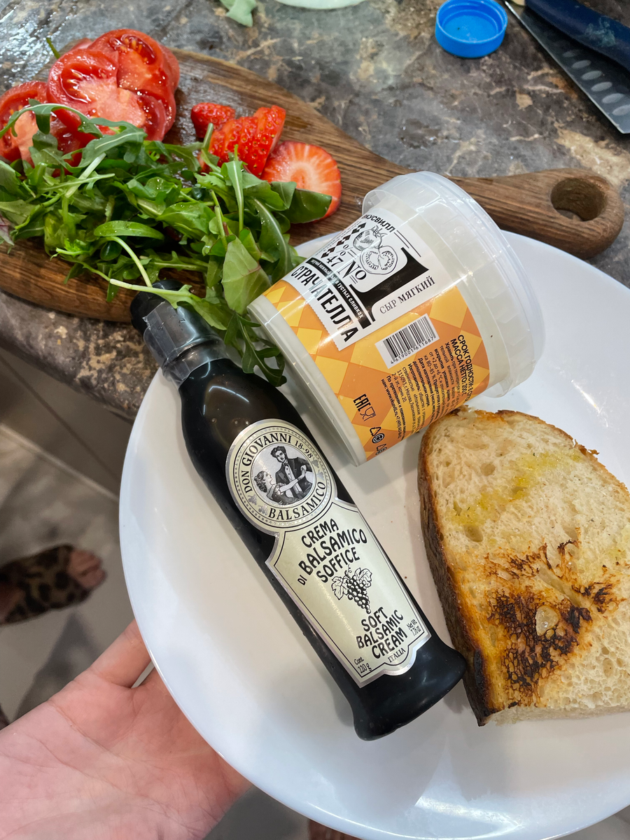 Нам понадобится 
-страчателла (мы купили во вкусвилл)
-бальзамический соус натуральный 
-рукола
-помидоры
-клубника