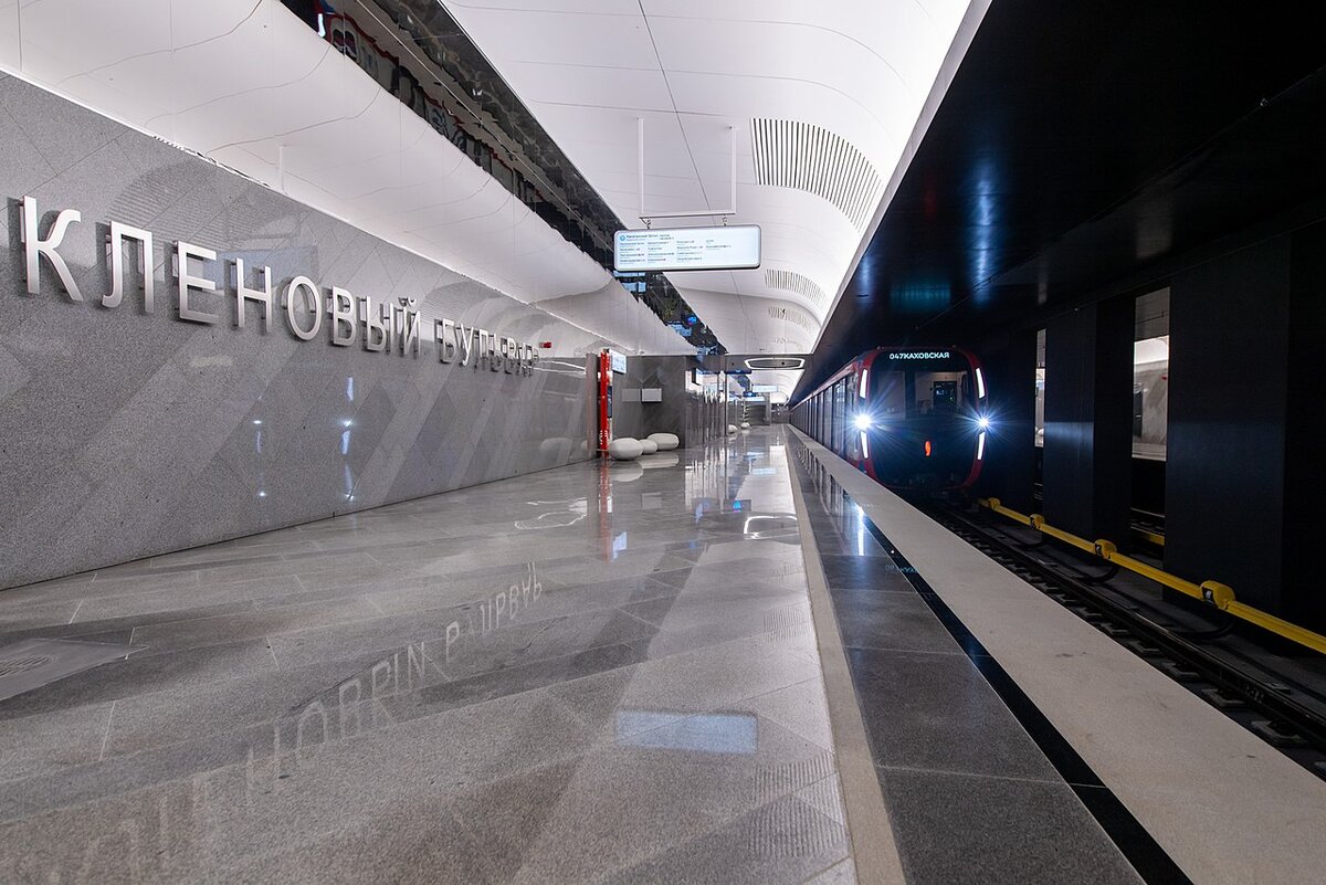 Станция Кленовый Бульвар 2023