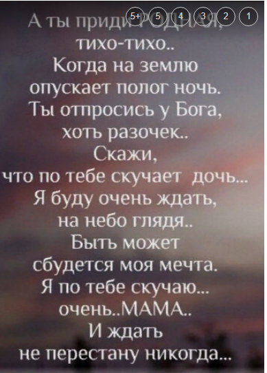 из  просторов  интернета.