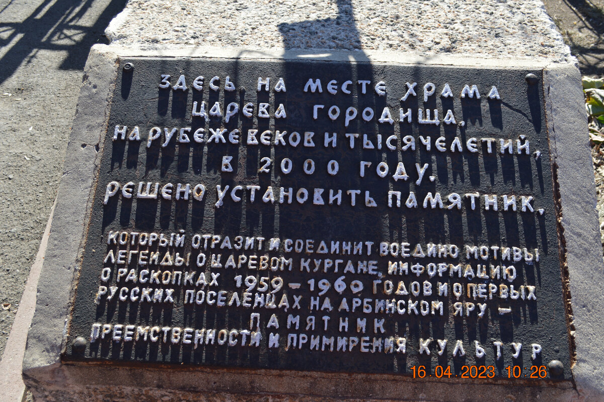 Ухода находится вот такая плита.в