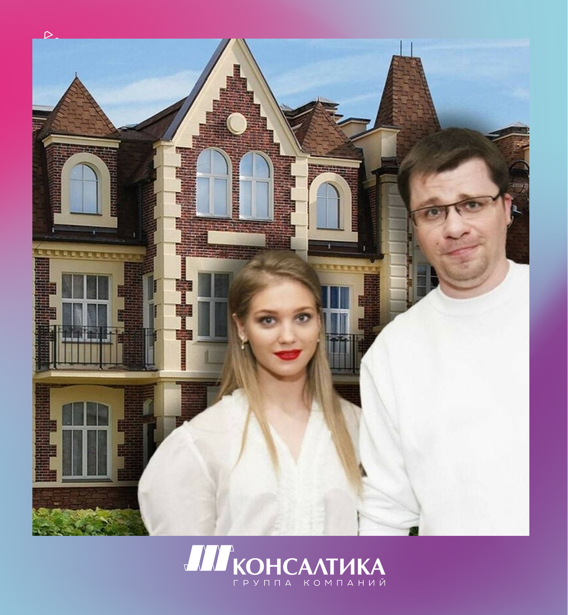 Кристина Асмус с Гариком Харламовым