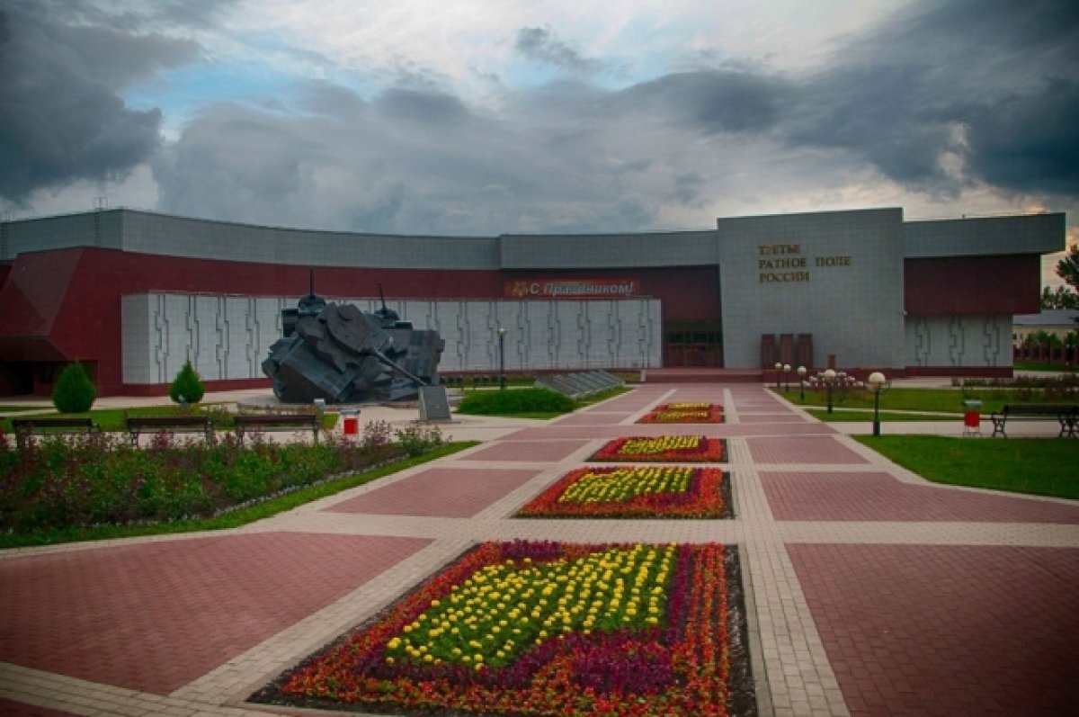 Прохоровское поле музей заповедник официальный сайт