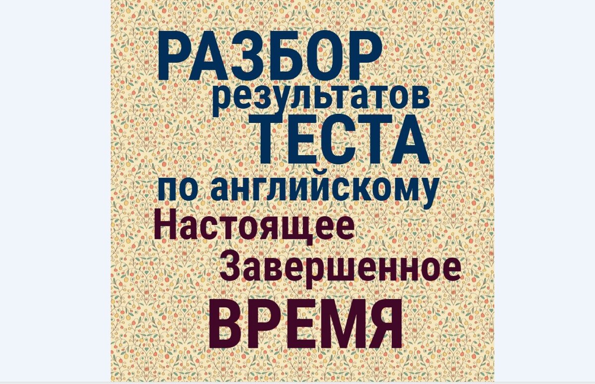 английский с Натали, канал по английскому языку