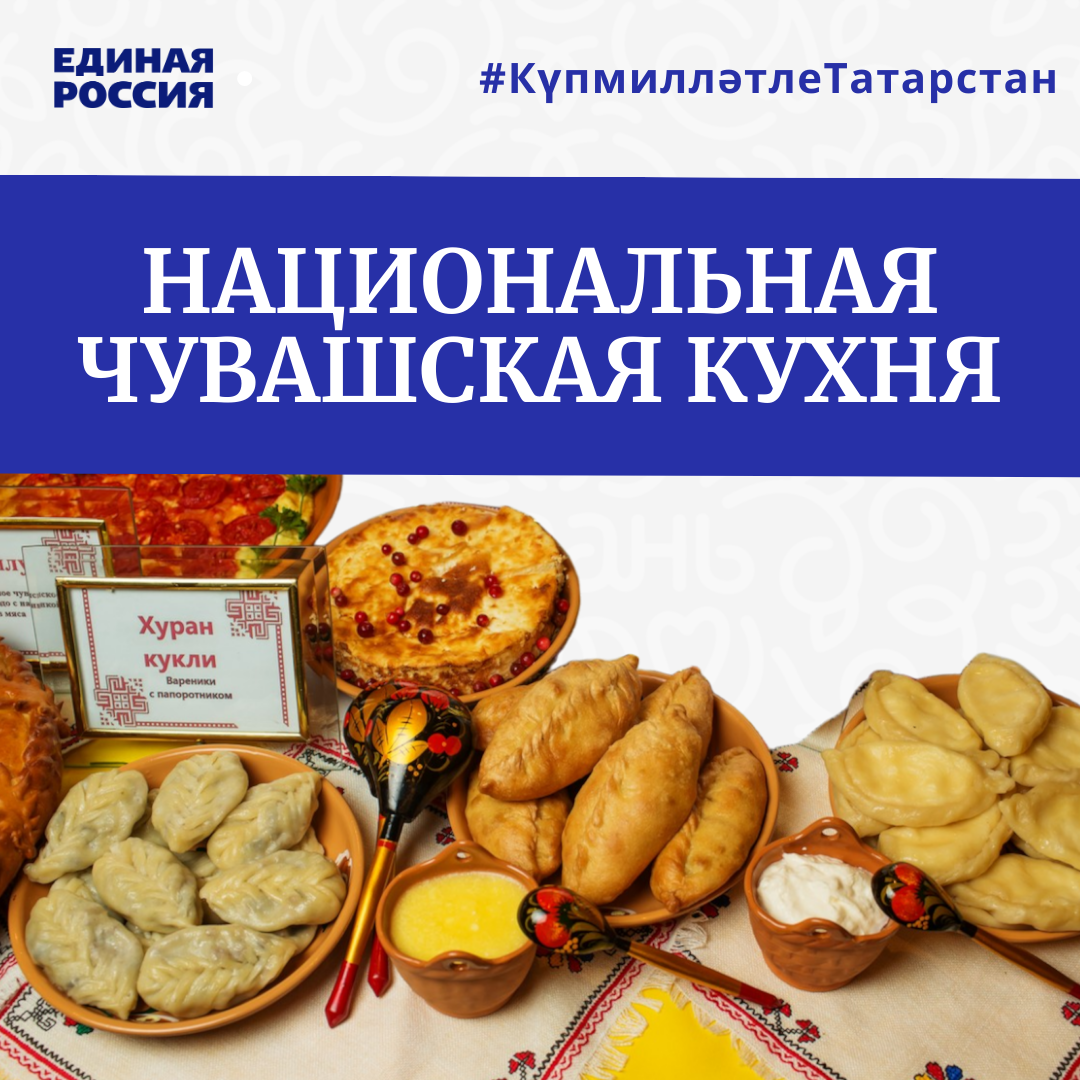 Кулинарные рецепты