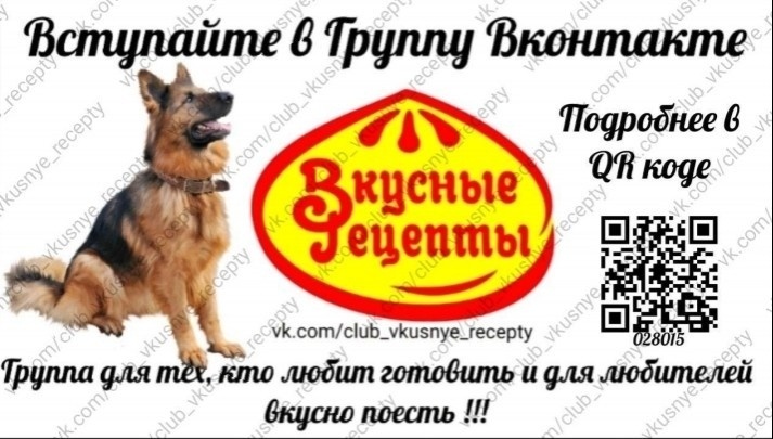 https://vk.com/club_vkusnye_recepty.
