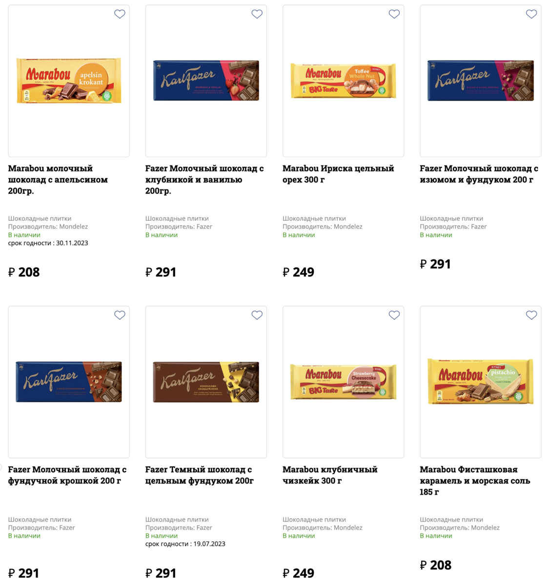 Сколько стоят продукты в Финляндии? Показываю цены, можете сравнивать с ...