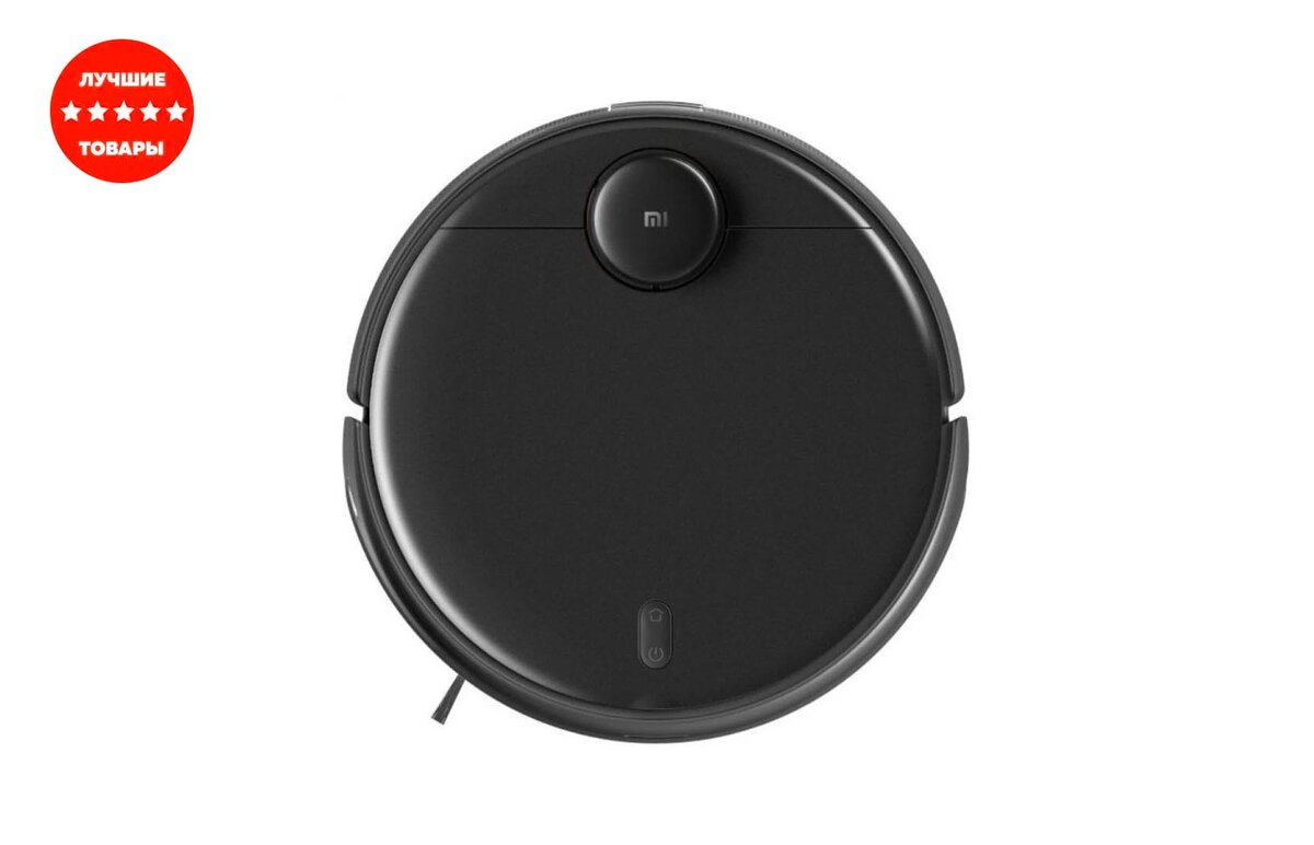 Xiaomi Mi Robot Vacuum Mop 2 Pro. Фото взято из открытых источников market.yandex.ru 