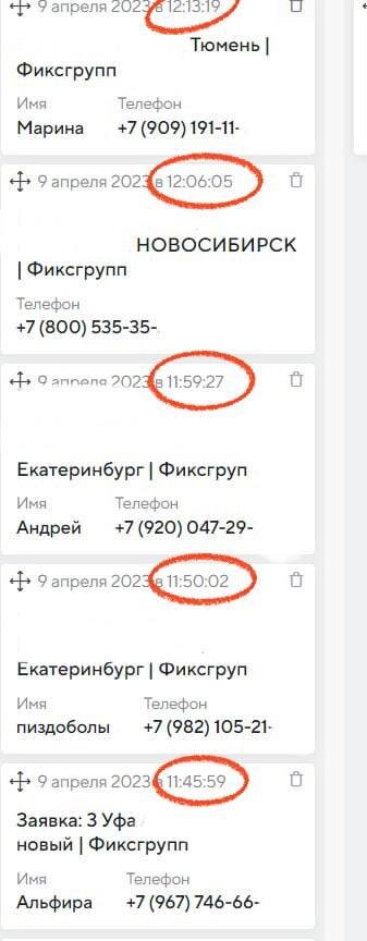 Скриншот из кабинета сервиса Квизго