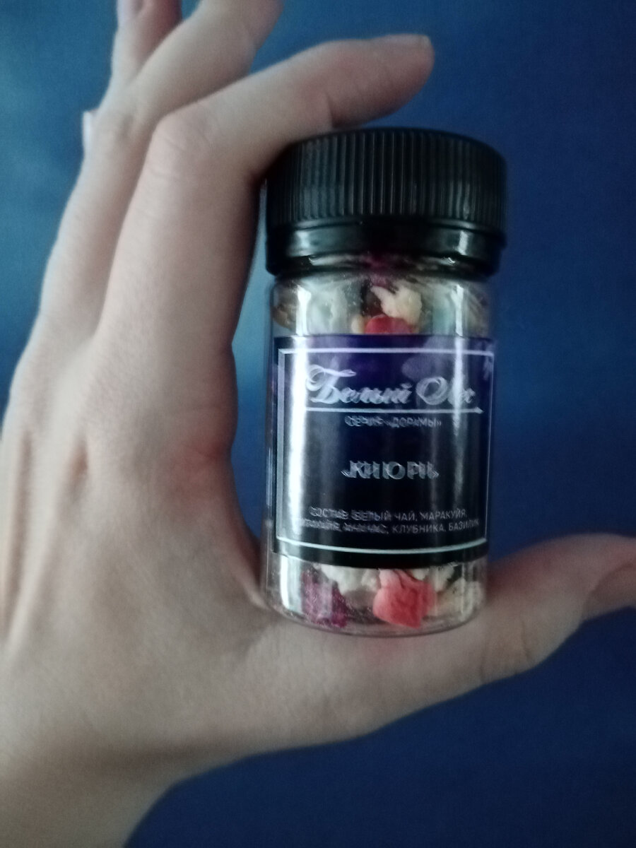 Так выглядят пробники от "Белого леса"