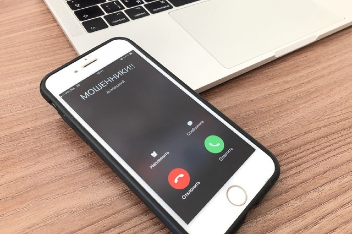    Предприниматель из Екатеринбурга перевела мошенникам 11 миллионов рублей