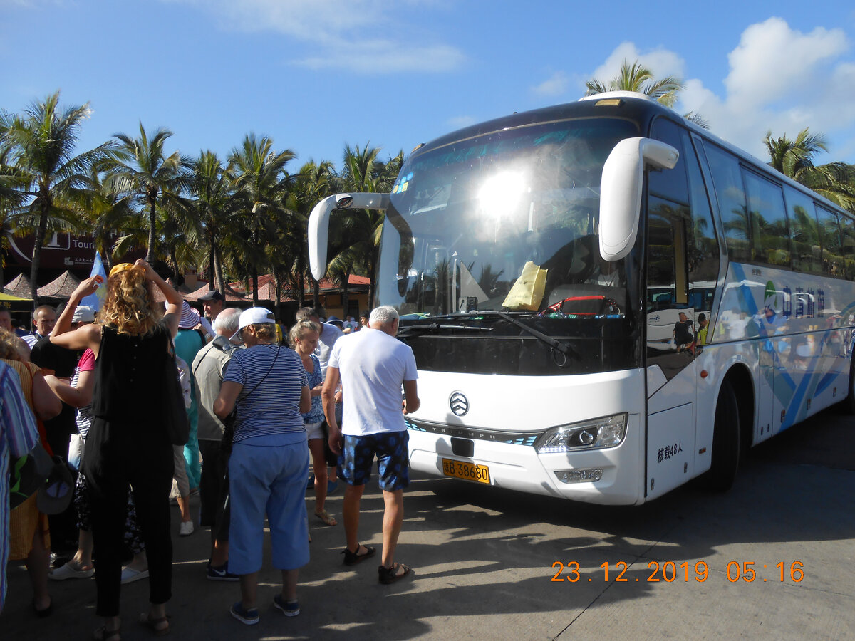 Китай Хайнань 