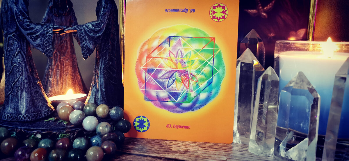 Исцеляющая сила энергетических волн. Фото автора