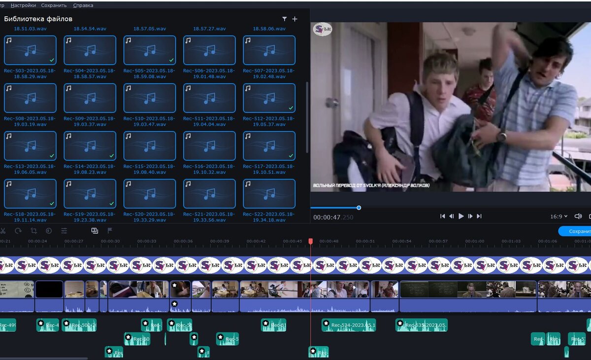 Скрин процесса перевода:) Предполагаю что многие узнали программу для работы с видео:)