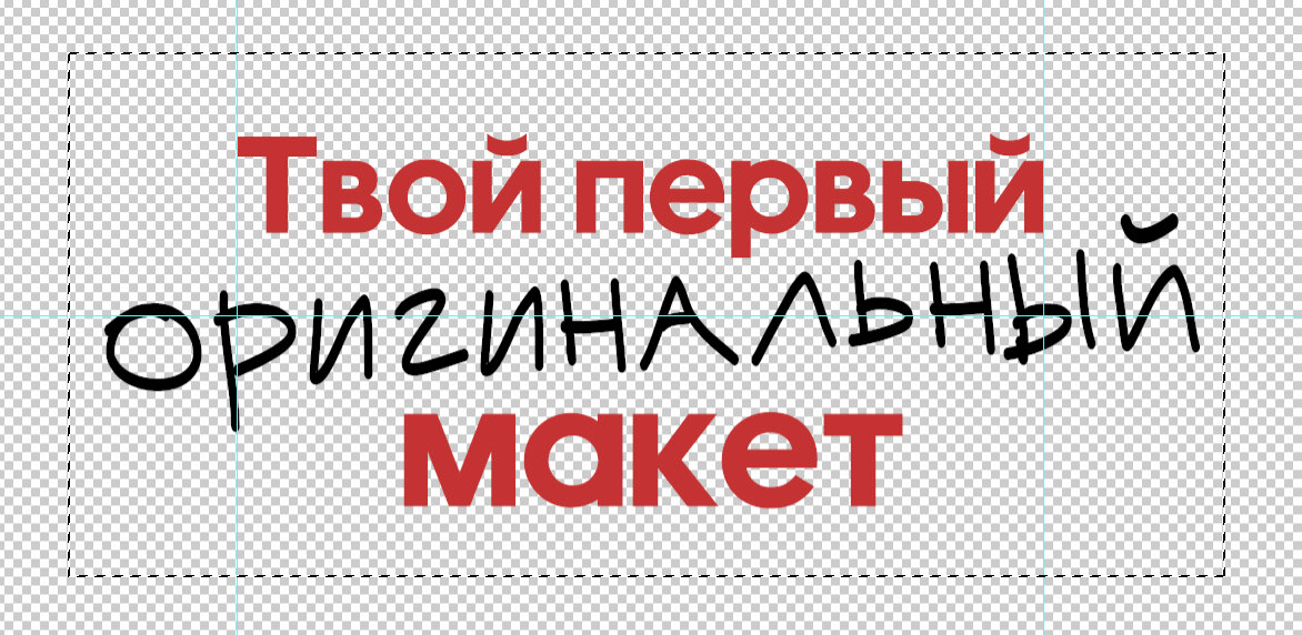 Как сделать шаблоны для кружек, размеры макета для новичка | Боги ...