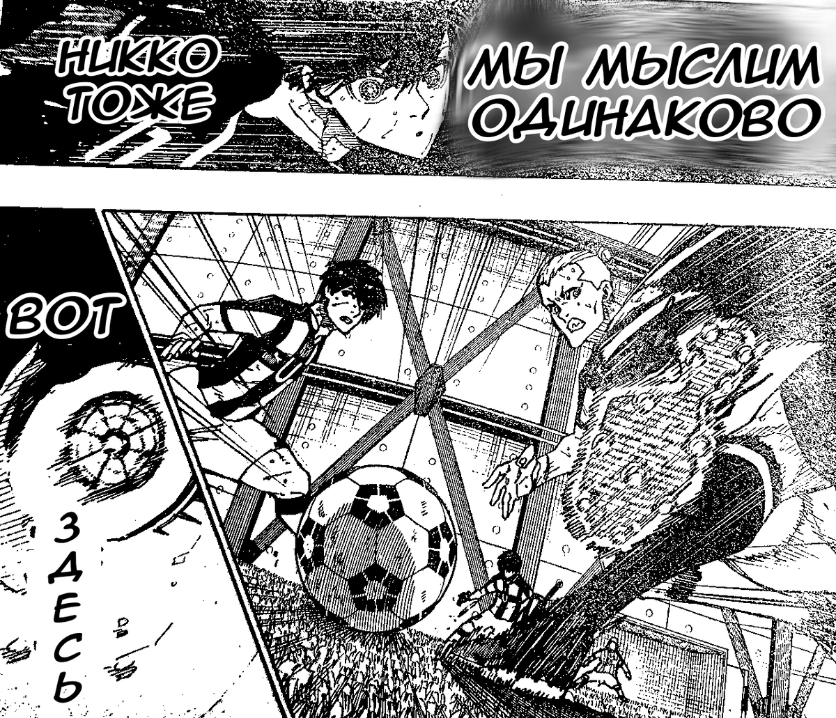 Непокорная рассказ на дзен глава 8. Jjk 120% Manga Chapter.