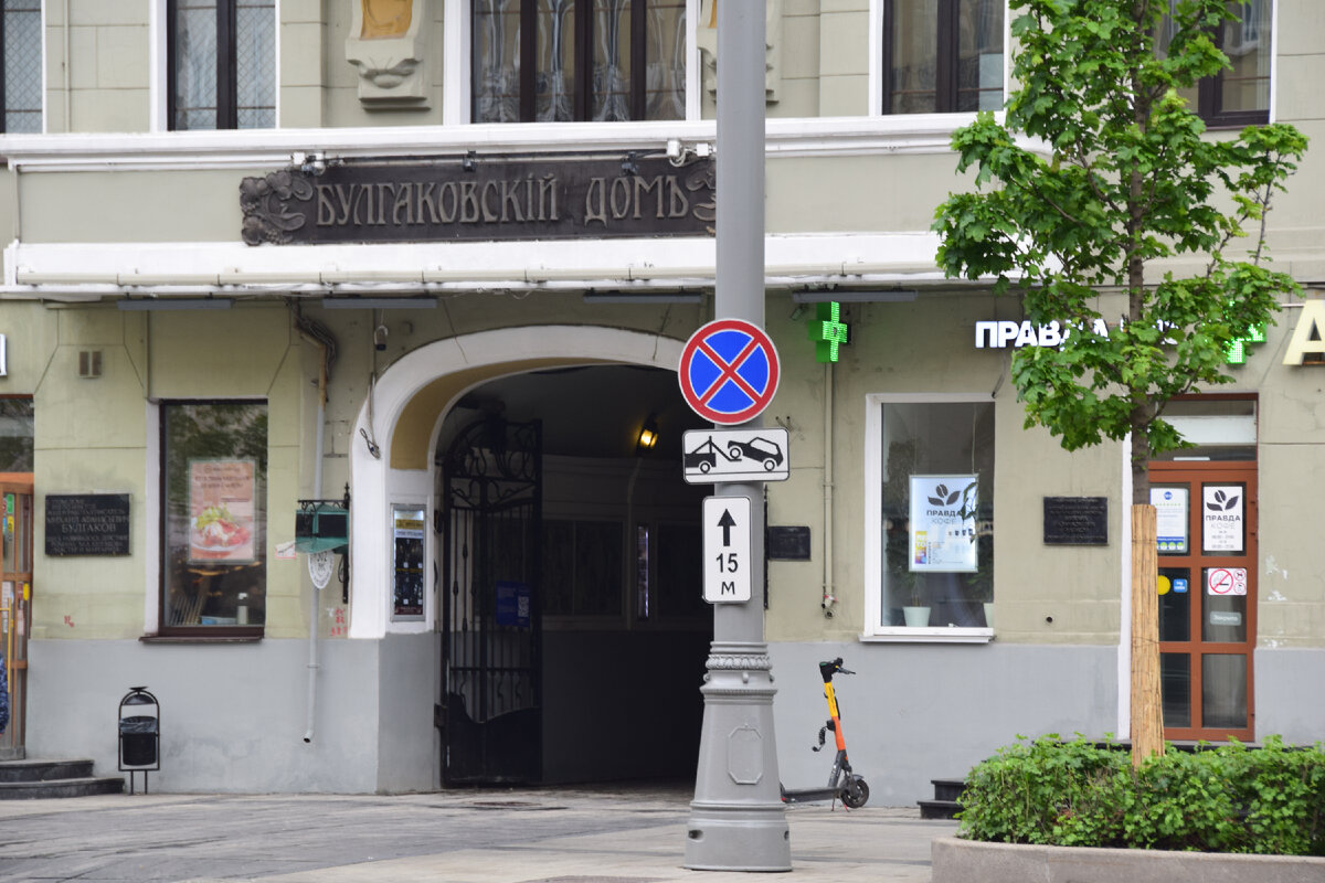 Фото автора канала "Приключения Тома Сойера".