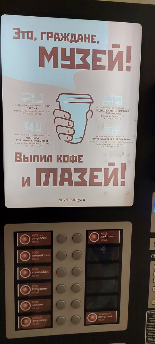 Милота!