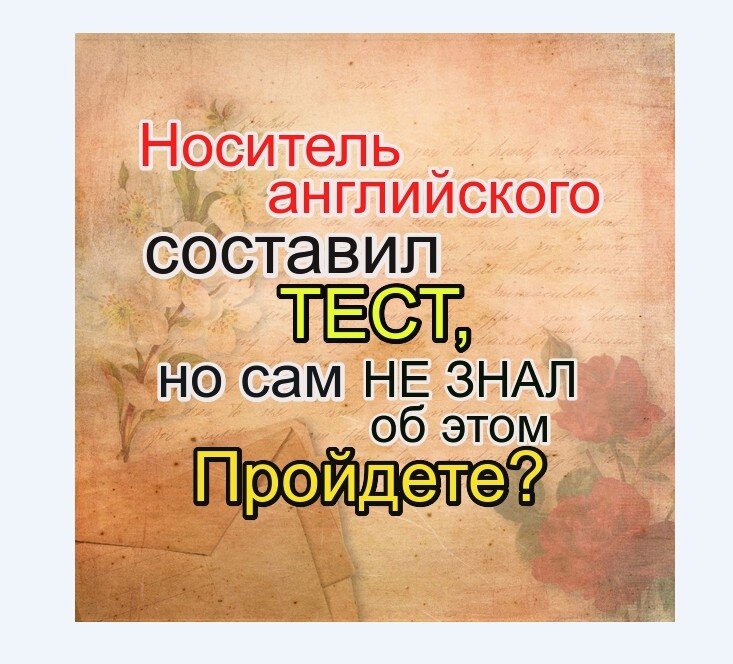 английский с носителем языка, английский с Натали