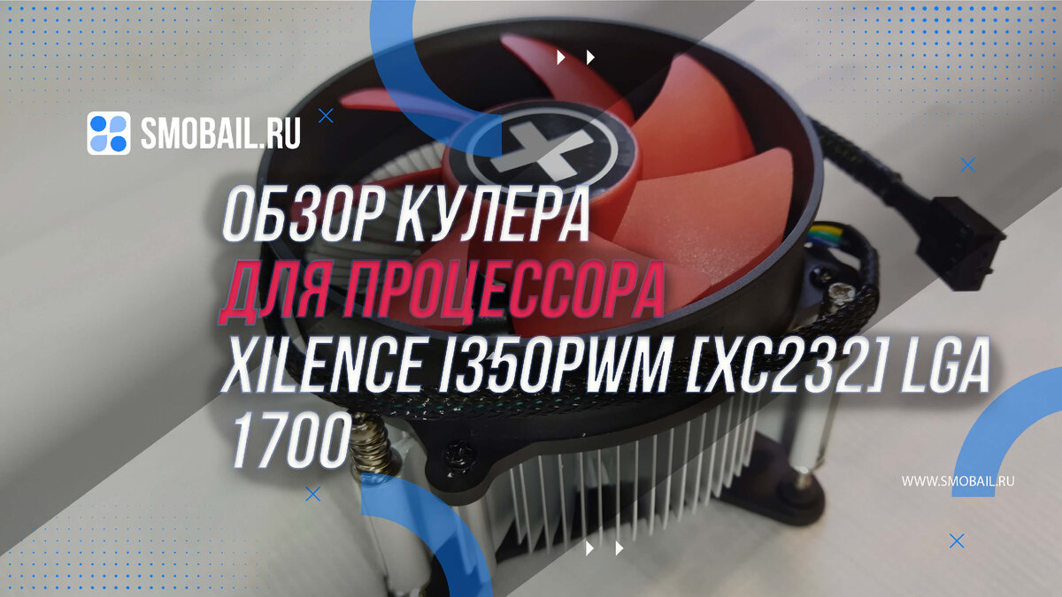 Превью статьи