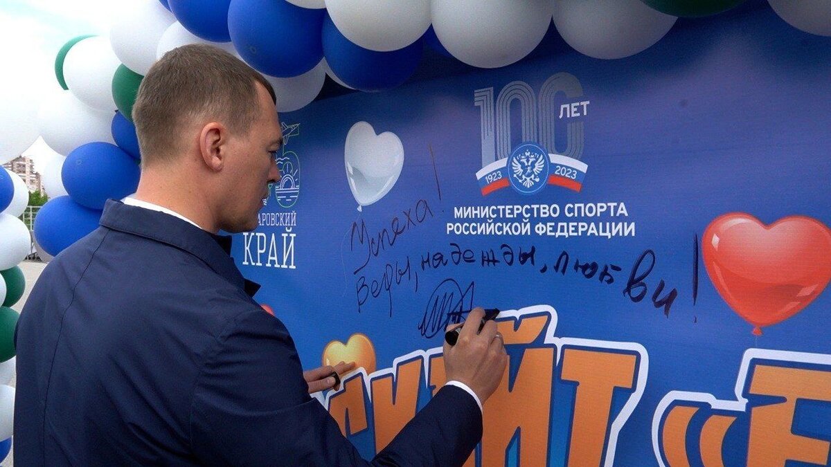     Всё оборудование изготовлено на хабаровском заводе и отвечает самым высоким требованиям безопасности.