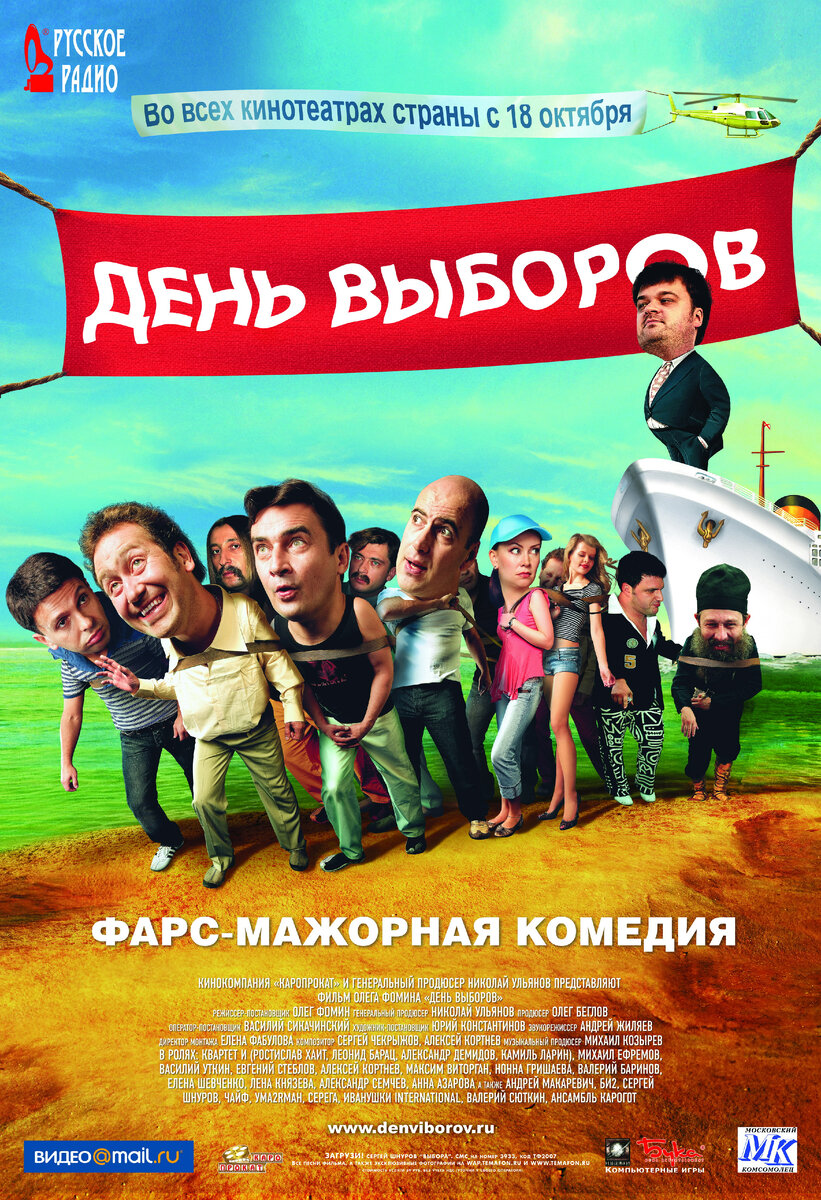 Школьница 4: Маньяк-директор () Е. Распутин, SP Company