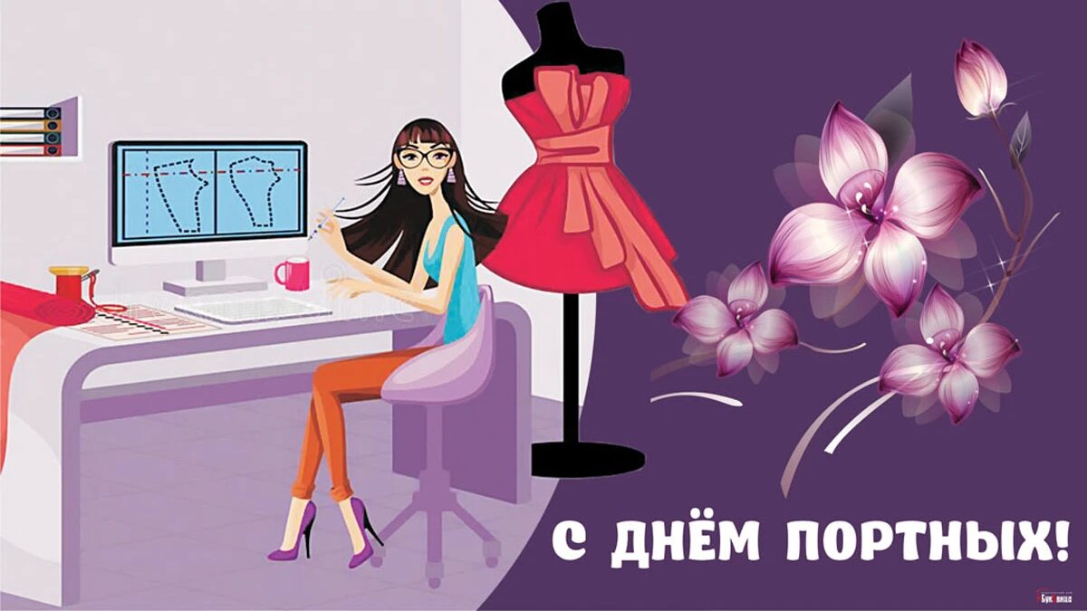 День портных. Иллюстрация: «Курьер.Среда»