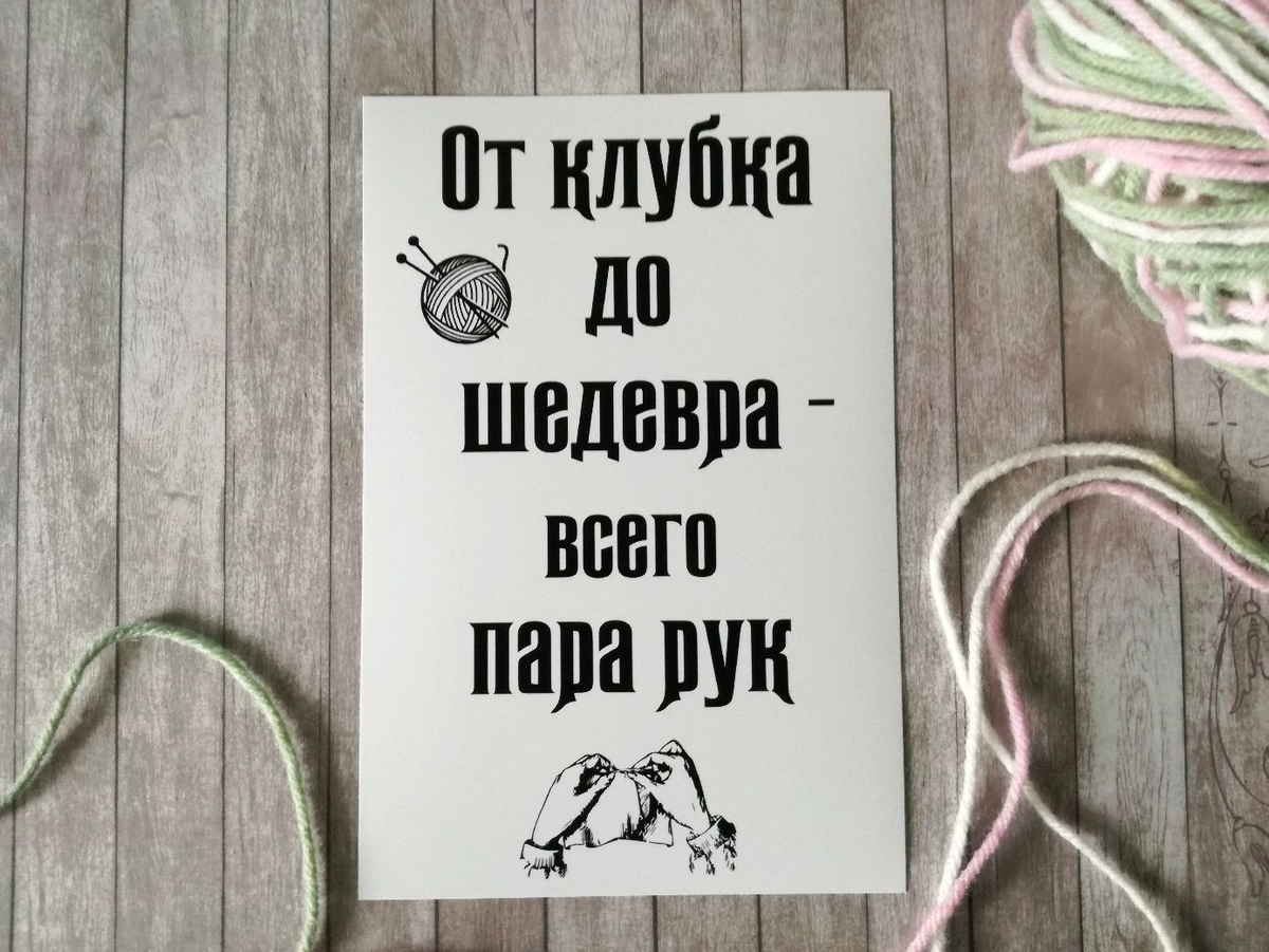 Дело было вечером - делать было есть чего..., а не связать ли нам  что-нибудь? | День за днем... Скучать некогда! | Дзен