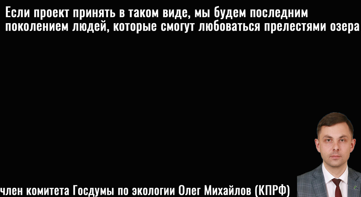 Цитата Михайлова